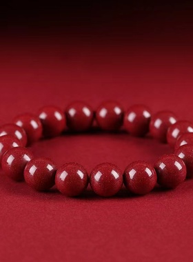 男女通用朱砂带星光高含量