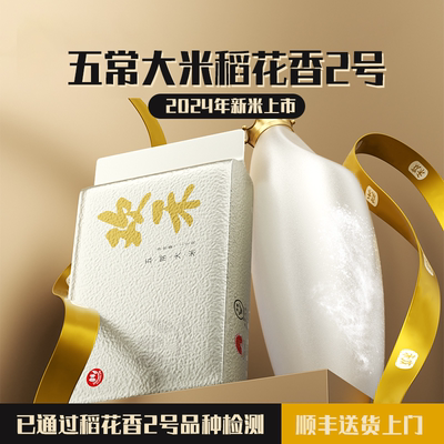 哇！！这五常米是我吃过最好吃的