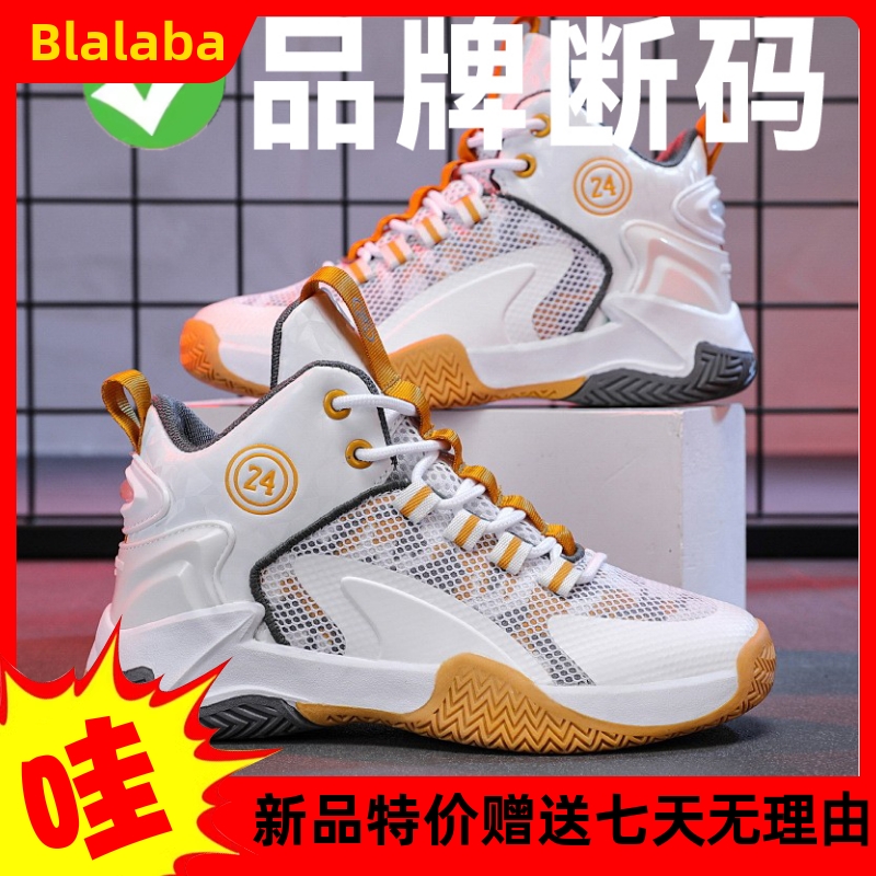 品牌篮球鞋儿童运动鞋男童球鞋软底防滑中大童运动时尚舒适透气