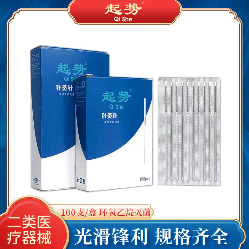 满5件包邮多拍更划算图片