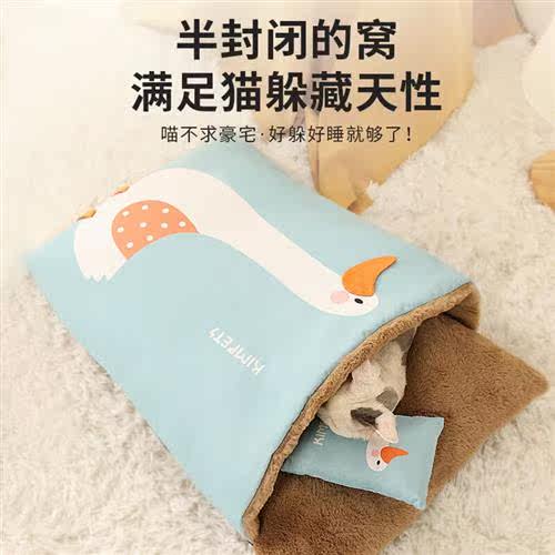 2023KimPets猫窝冬季保暖半封闭式垫子幼猫睡觉猫床四季通用宠物高性价比高么？