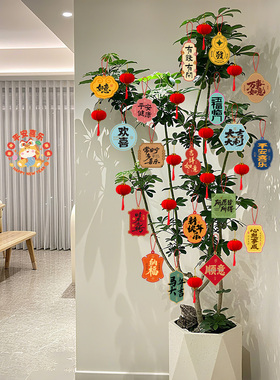 马年装饰挂件2026新款盆栽绿植新年灯笼室内挂饰春节过年氛围布置