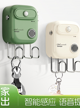 智能语音出门老人别忘带钥匙关煤气自动感应提醒器可录音语音提示