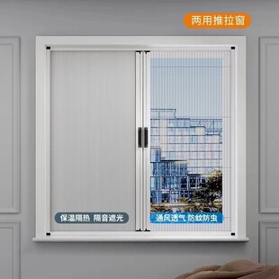 风琴帘遮阳百褶窗帘日夜帘 遮阳帘纱窗防蚊平开窗免打孔手动推拉式