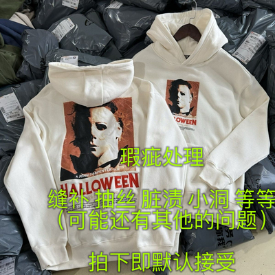 次品处理 刺绣1978年月光光心慌慌周边 加厚加绒连帽卫衣男女秋冬