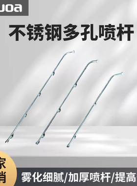 电动喷雾器喷头 雾化不锈钢扇形喷头一条多 机动喷雾器喷头 农用
