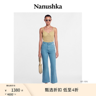 女士 甄選折扣 NANUSHKA 淡人系米色鏤空針織吊帶背心 BERNOU