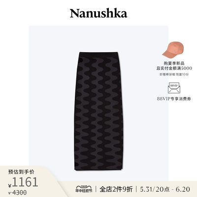 女士半身裙Nanushka中长款高级