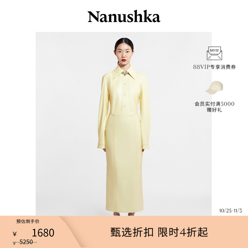 NANUSHKA女士素皮半裙