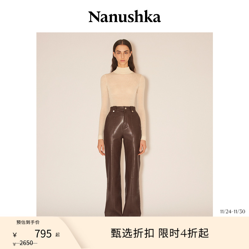 女士羊毛打底衫Nanushka高领