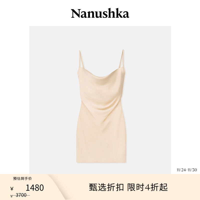 NANUSHKA女士SEREN吊带连衣裙
