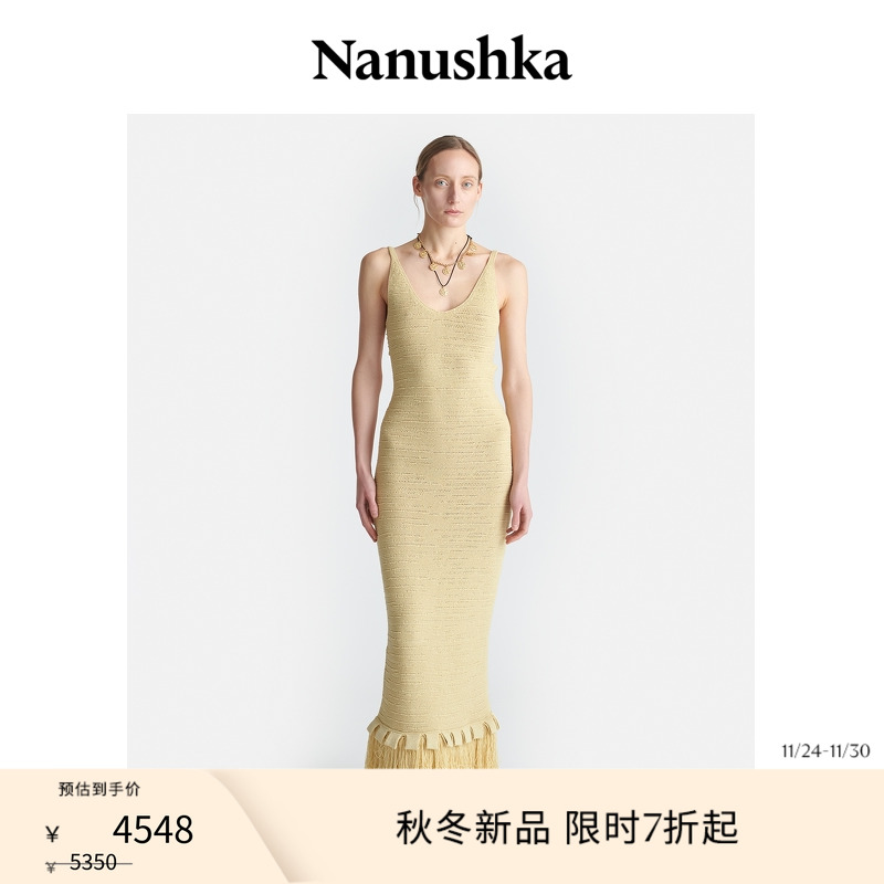 【秋冬新品】NANUSHKA 女士 ALONA 黄色U领露背针织吊带连衣裙