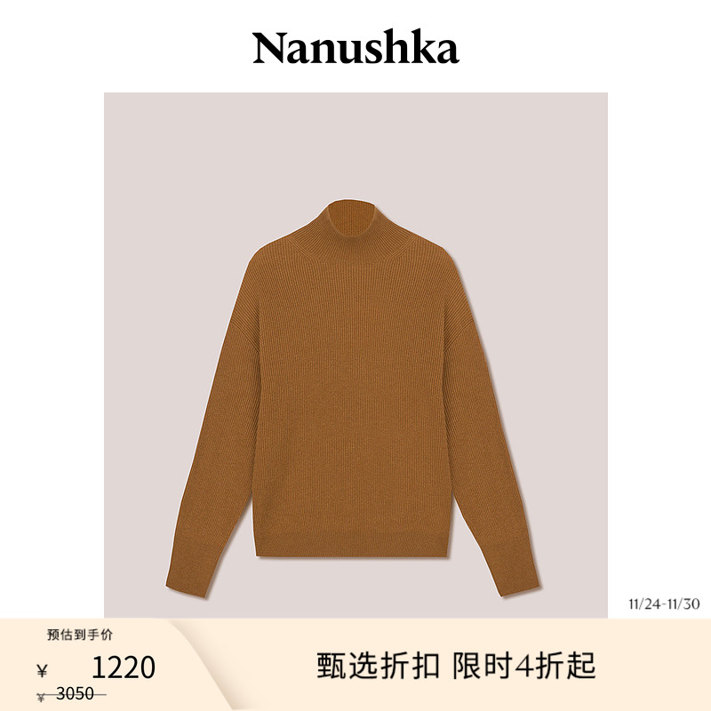 女士上衣Nanushka简约高领修身
