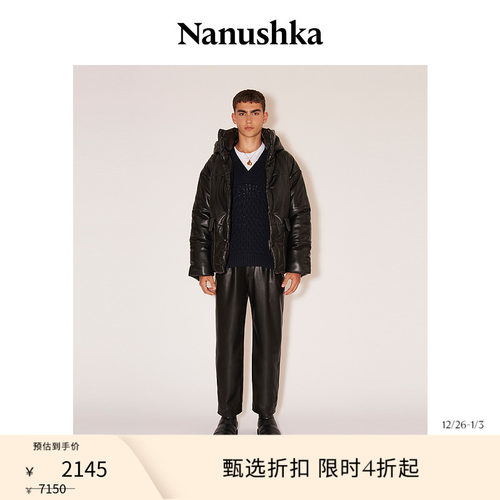 素皮夹克外套NANUSHKA