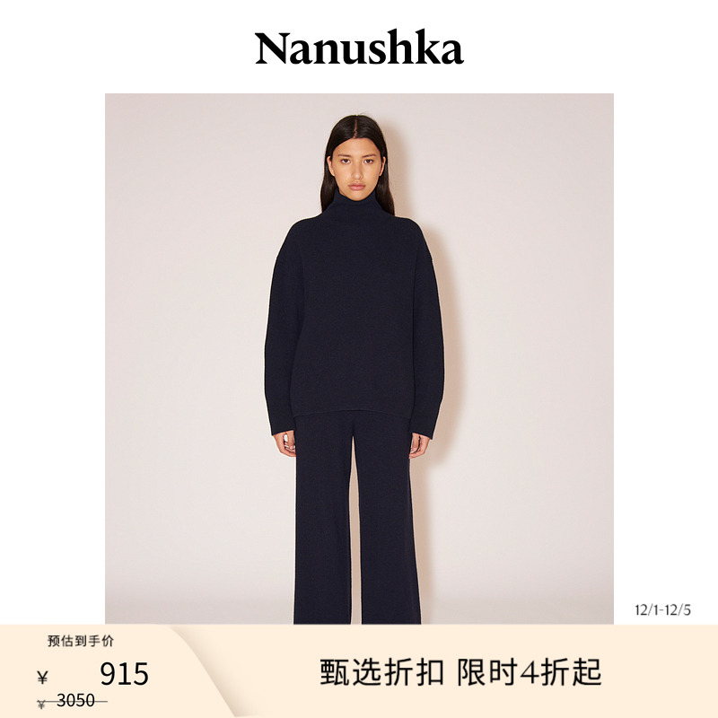 羊毛半高领毛衣