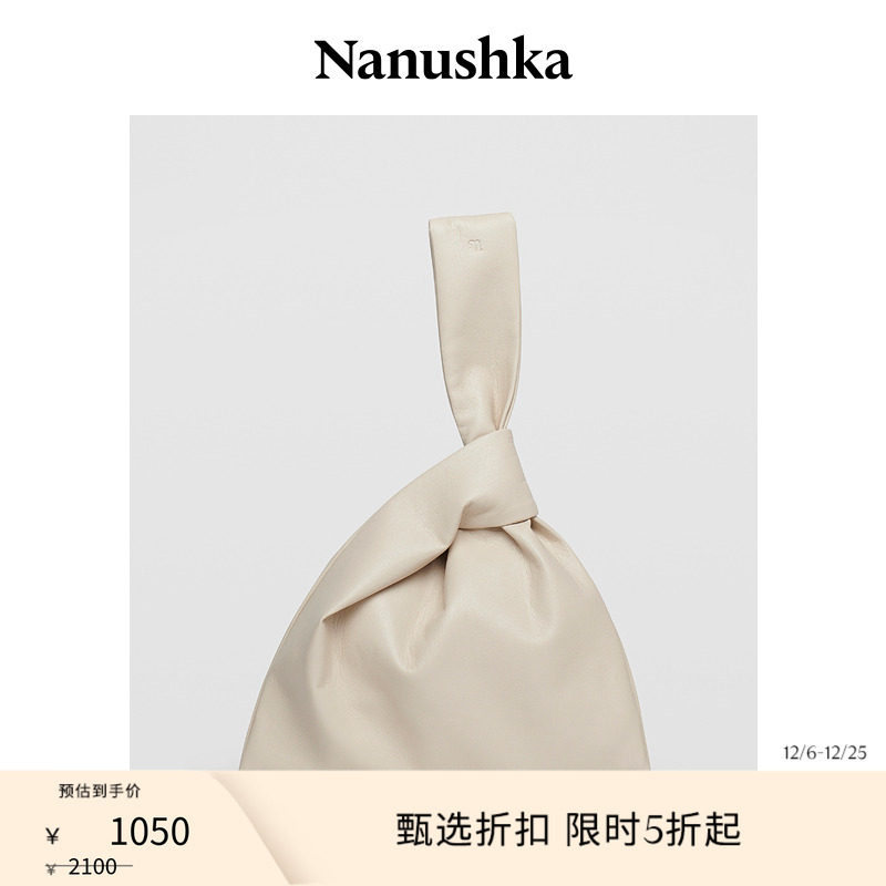 设计感手腕包Nanushka时尚