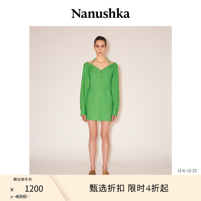 Nanushka优雅V领女士衬衫连衣裙