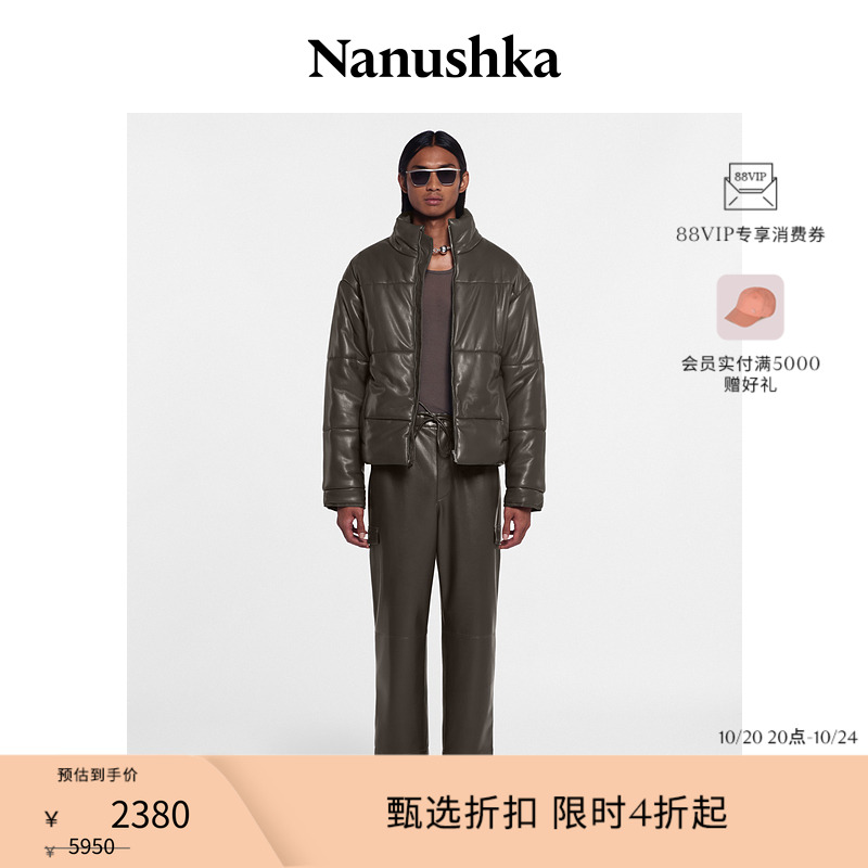 商场同款