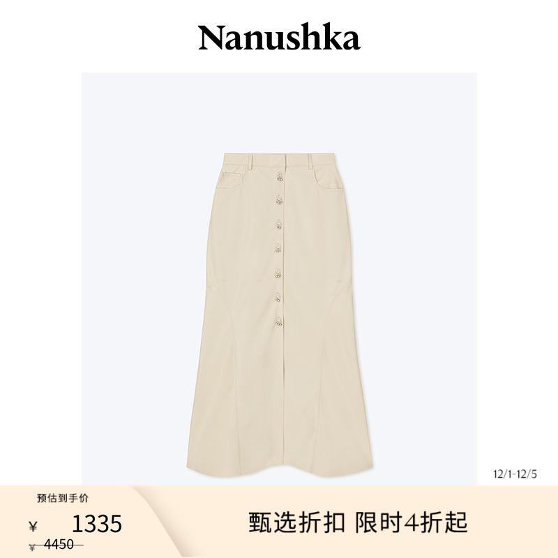 NANUSHKA女士素皮高腰半身裙