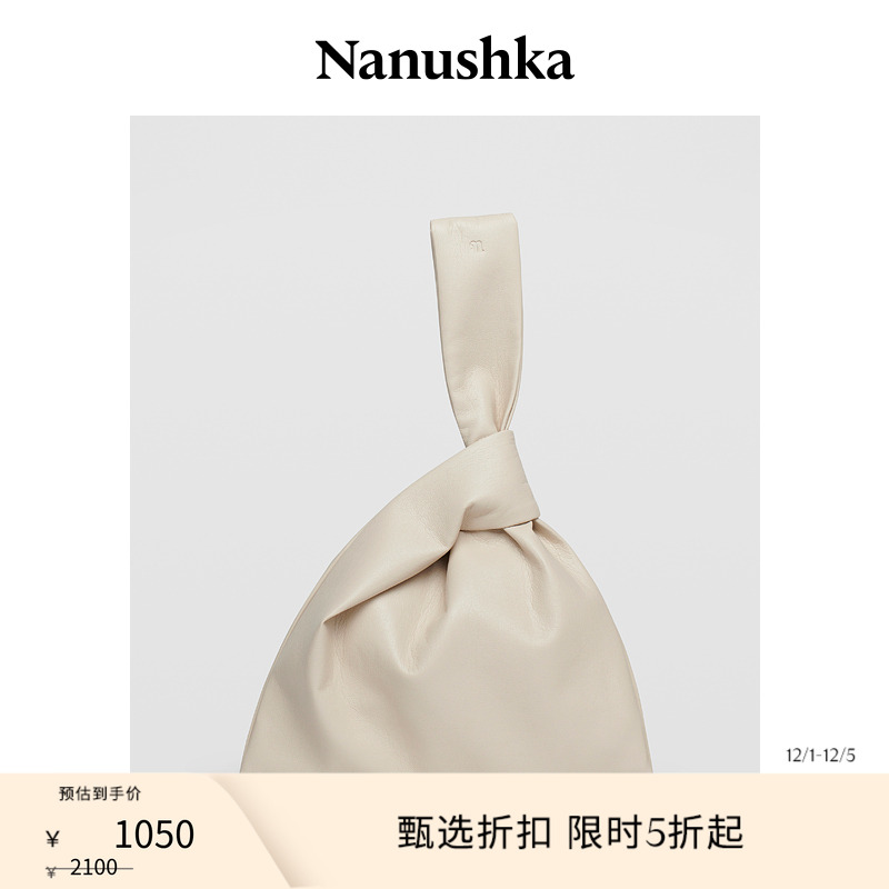 设计感手腕包Nanushka时尚