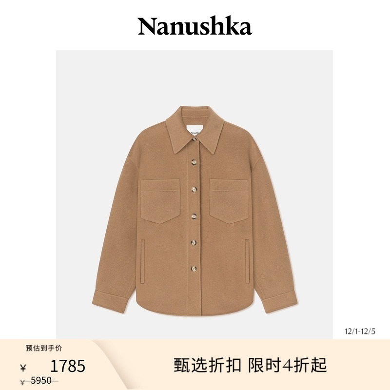 【甄选经典】NANUSHKA 女士 PERTH 可露丽系外衫