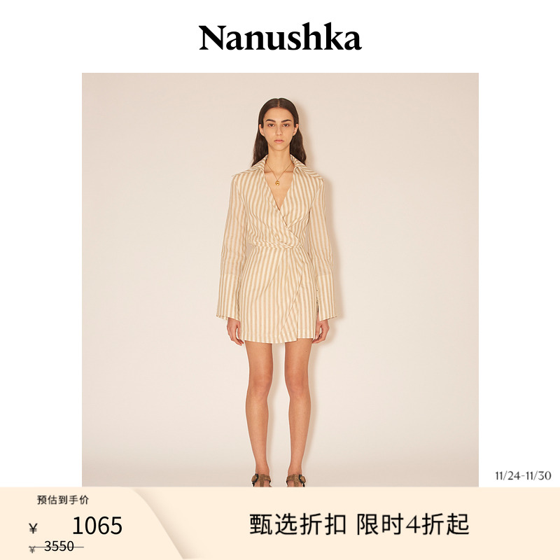 Nanushka女士ESMA收腰连衣裙