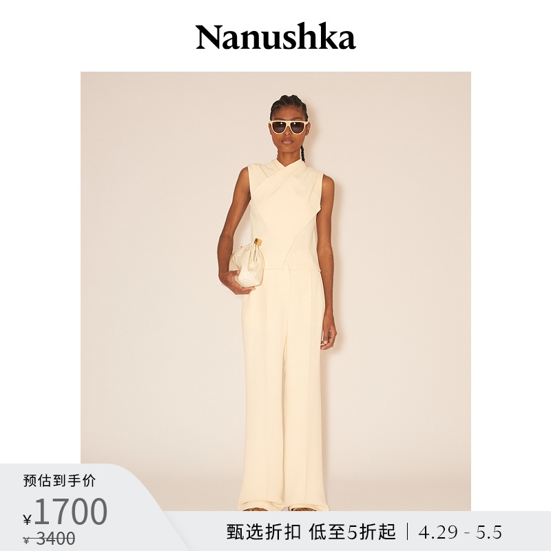 【甄选折扣】NANUSHKA 女士 DIFYA 优雅香草色褶裥高领裹身上衣 女装/女士精品 背心吊带 原图主图