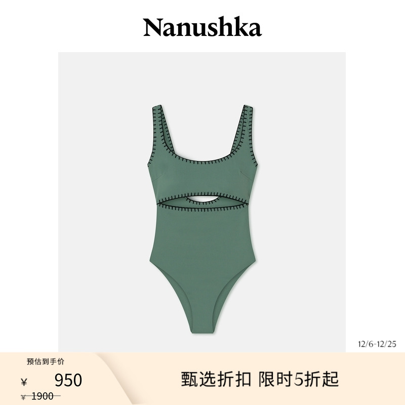 【季末折扣】NANUSHKA 女士 SORENA 钩针点缀镂空连体泳衣
