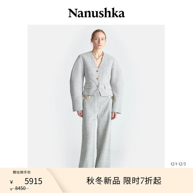 【秋冬新品】NANUSHKA 女士 KIYO 短款收腰V领圆弧袖西装外套