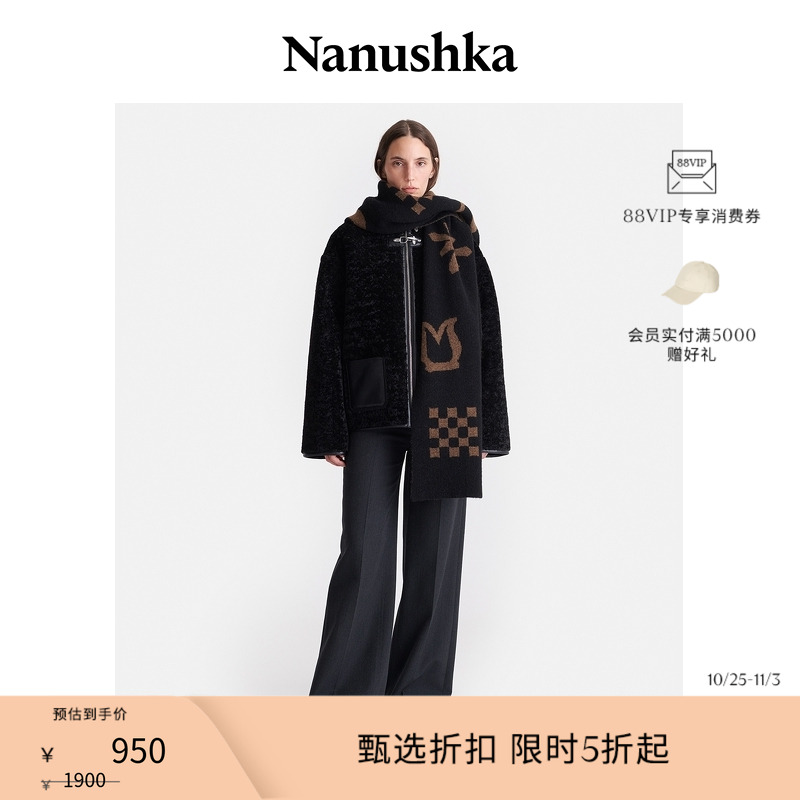 【季末折扣】 NANUSHKA 男女同款 LANCE 保暖百搭宽松围巾