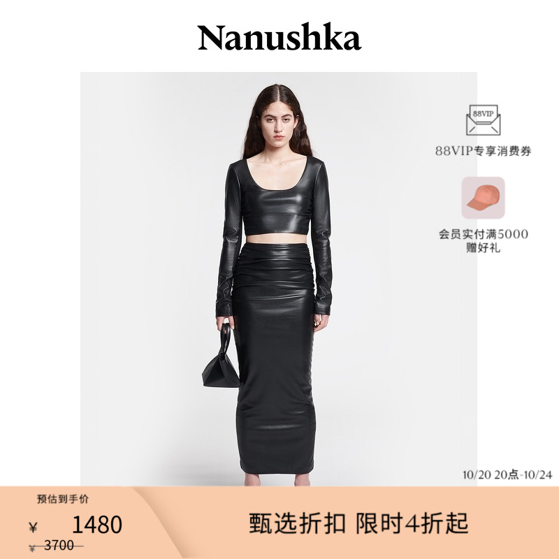 【甄选折扣】NANUSHKA 女士 HESTER 淡人系褶皱中长半身裙