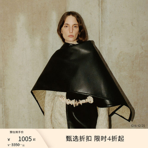 【经典惊喜折扣】NANUSHKA 女士 KAMIN 宽松大围巾披肩