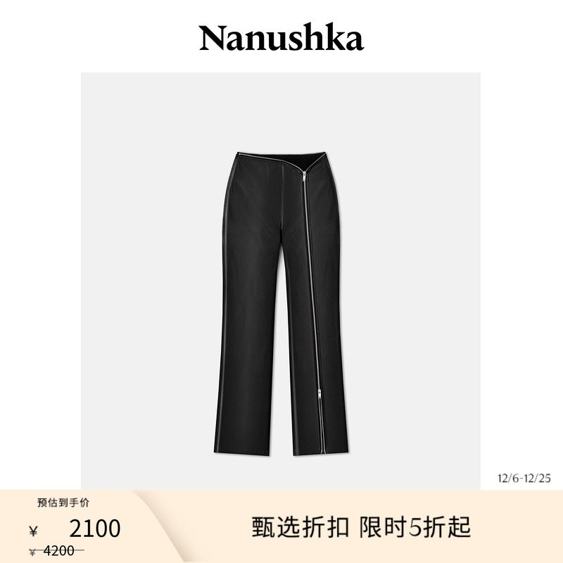 【季末折扣】 NANUSHKA 女士 AVIAN 素皮黑色设计感修身裤