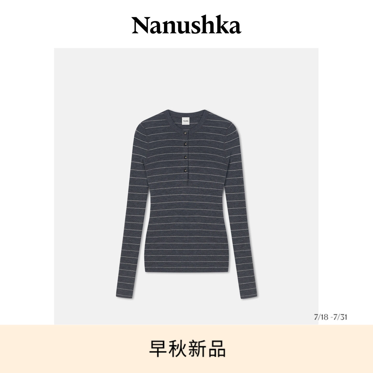 【早秋新品】NANUSHKA 女士 ARIYAH 条纹羊毛上衣
