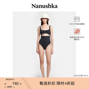 SORENA 女士 NANUSHKA 镂空钩织细节连体泳衣 甄选折扣