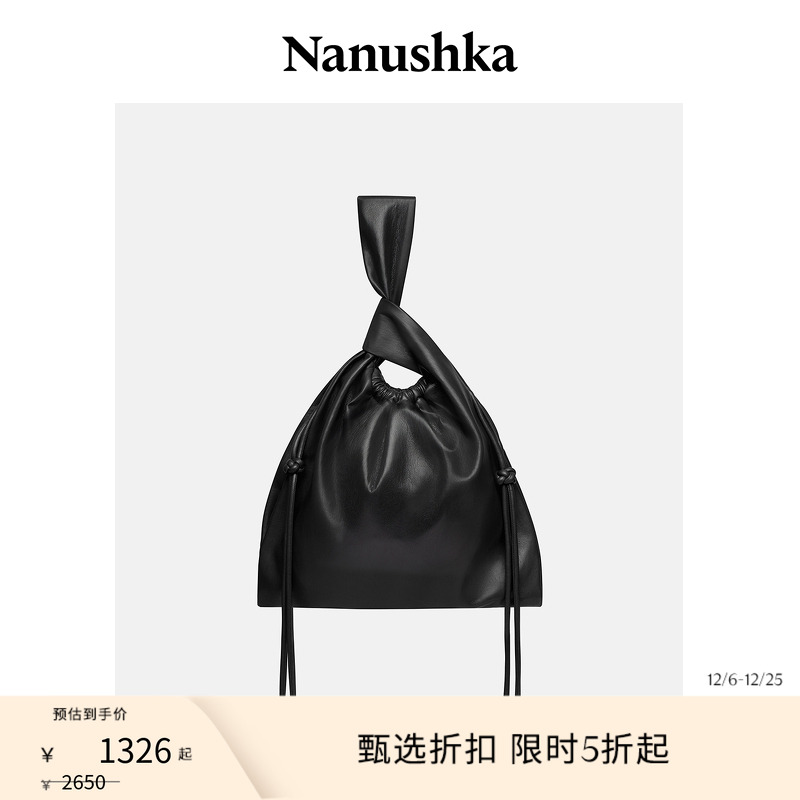 【季末折扣】 NANUSHKA 女士 JEN DRAWSTRING 设计感腕包