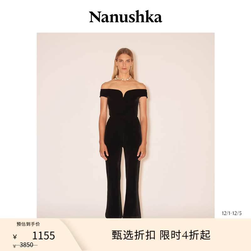 NANUSHKA女士黑色微喇长裤