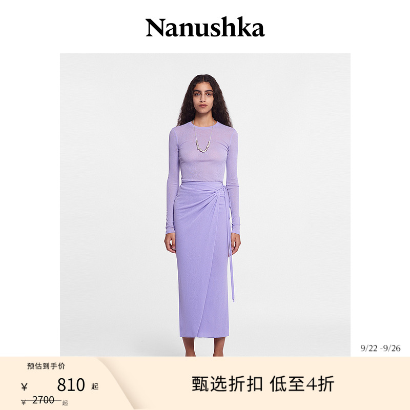 NANUSHKA女士INAYA针织半裙
