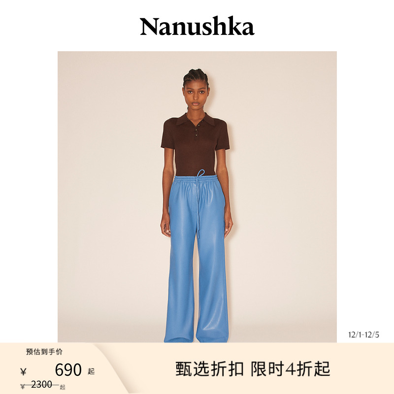 Nanushka羊毛女士针织POLO衫