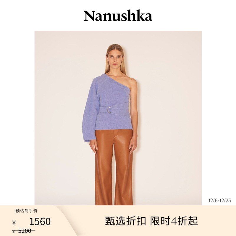 女士针织上衣Nanushka