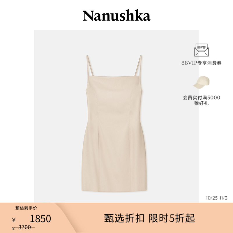 NANUSHKA女士JORIE连衣裙
