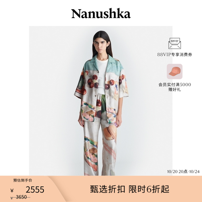 【季末折扣】NANUSHKA 男女同款 CASPIAN 图案印花真丝宽松衬衫