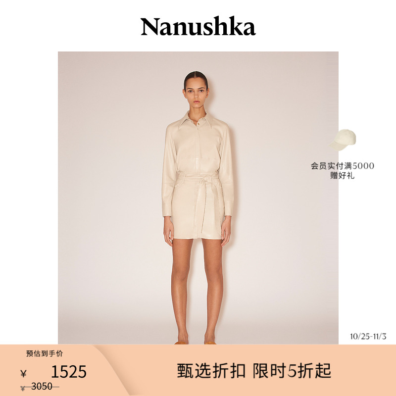 NanushkaMEDA秋冬女士半身裙