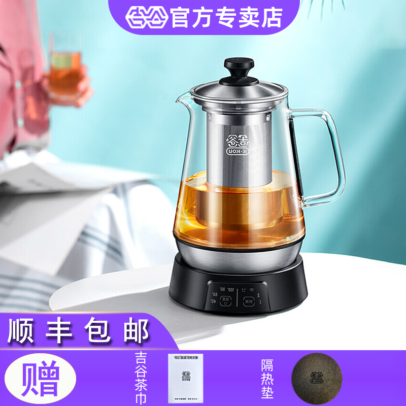 吉谷烧水壶玻璃煮茶器TA007