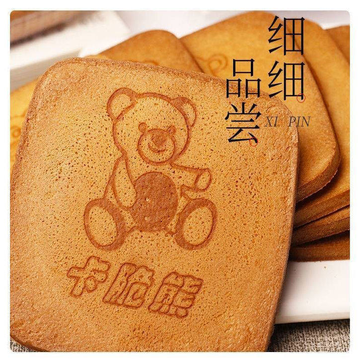 卡脆熊蜜松煎饼手工鸡蛋煎饼早餐儿童饼干整箱独立包装小零食