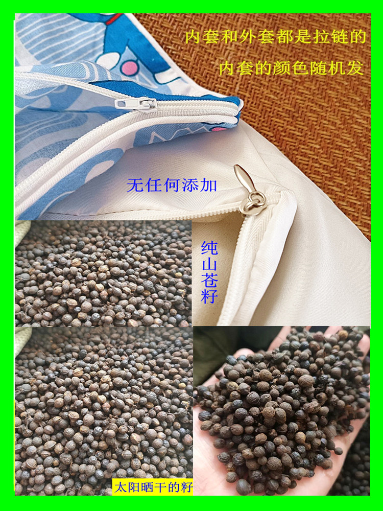 HAKKA MEIZHOU 생강 씨앗 베개 충전 경추 특수 베개 노인 수면 보조 산 후추 씨앗