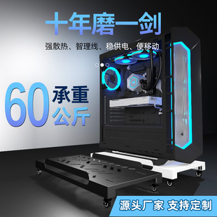 创世神电脑主机托架海景房加大机箱带万向轮太阳神主加宽机箱托盘