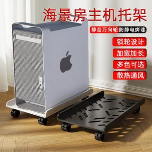 办公托盘 海景房主机托架支架可移动机箱底座带滑轮置物架家用台式