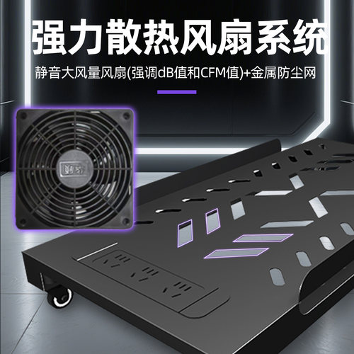 散热插板一体设计承重力60公斤