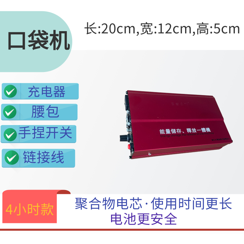 逆变器小型逆变器方便携带